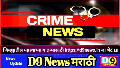 Crime