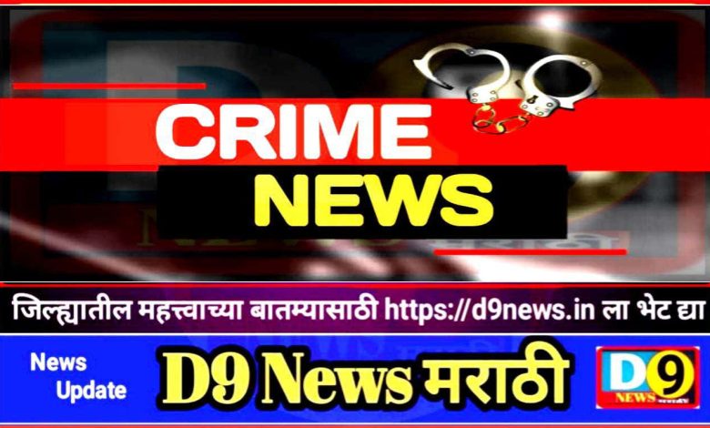 Crime