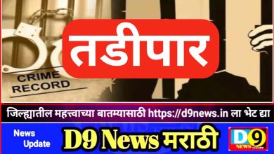 Tadipar