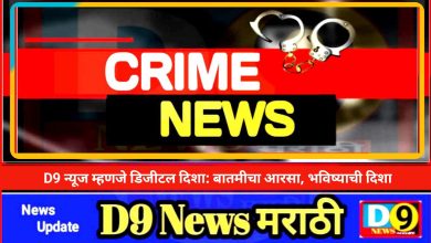 Crime